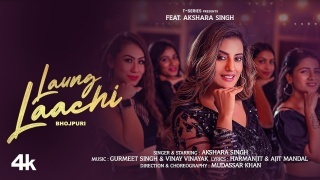 Akashsra Singh Xxx Video - Laung Laachi Bhojpuri - Akshara Singh Mp4 Video Song Download - Hd9video.Com